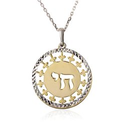 925 Sterling Silver Gold and Rhodium Plated Allah Symbol Necklace
