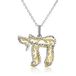 925 Sterling Silver Gold and Rhodium Plated Allah Symbol Necklace